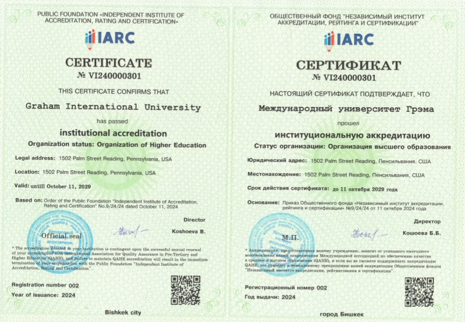 GIU_IARC_Accreditation